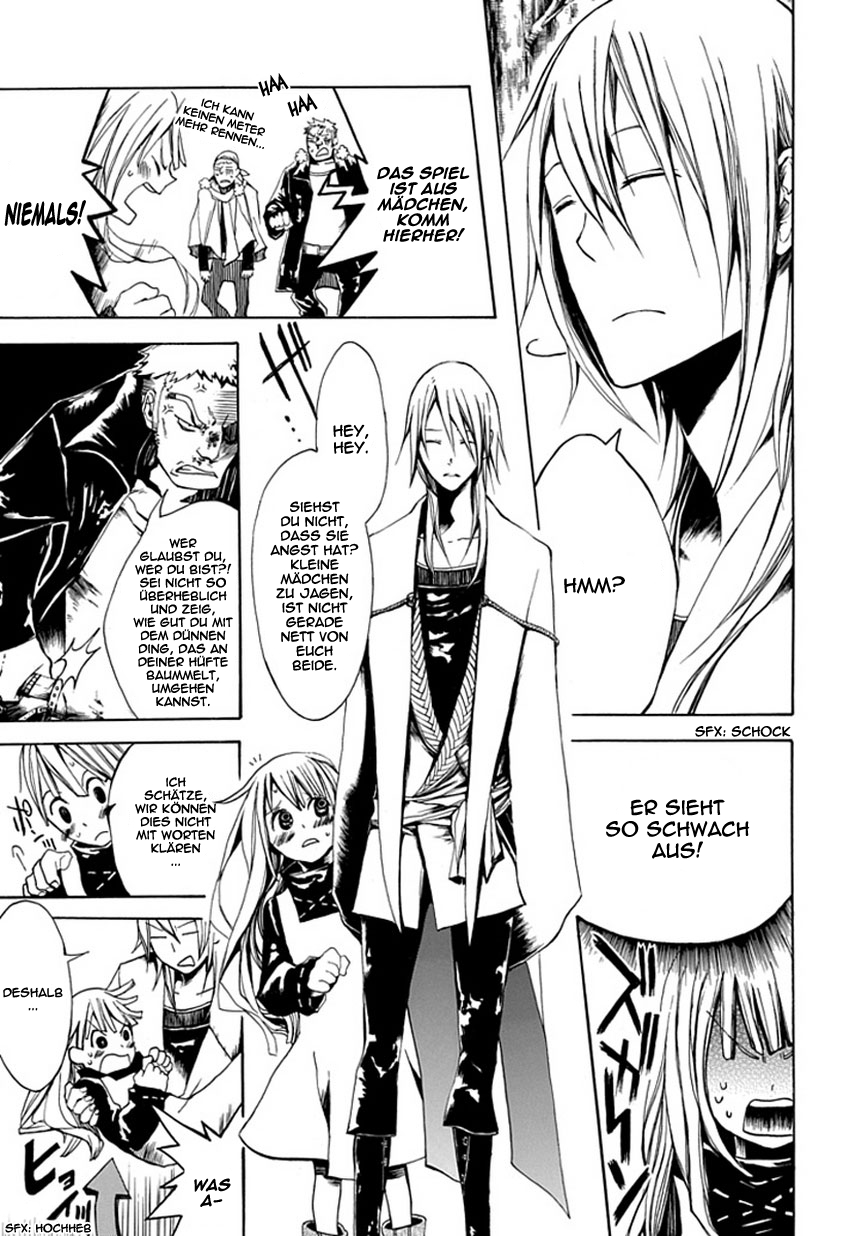 Adabana Oneshot 第5页