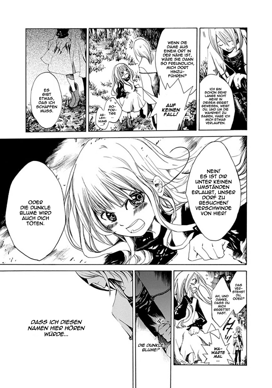 Adabana Oneshot 第7页