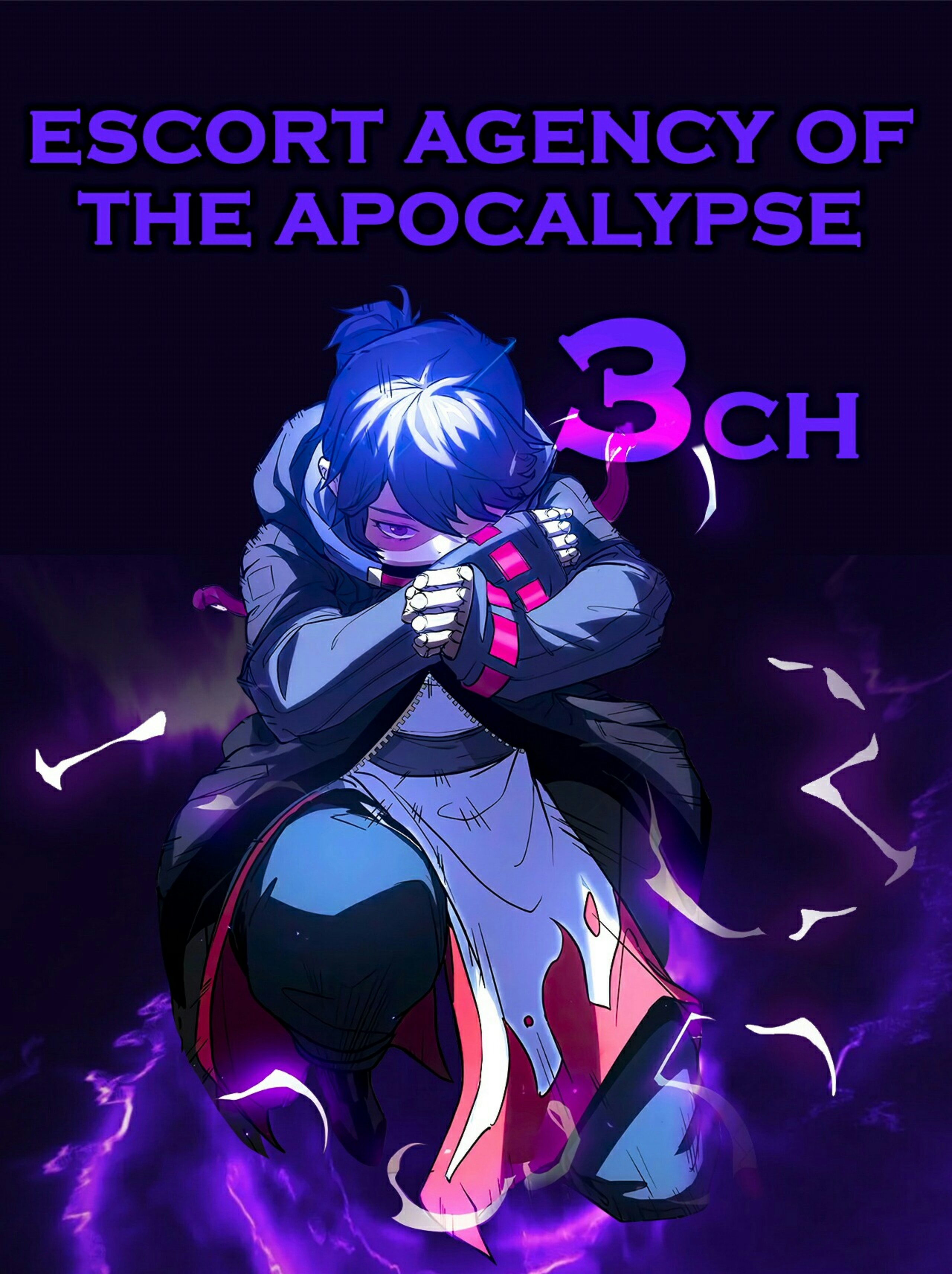 Escort Agency of the Apocalypse Ch. 3 第1页