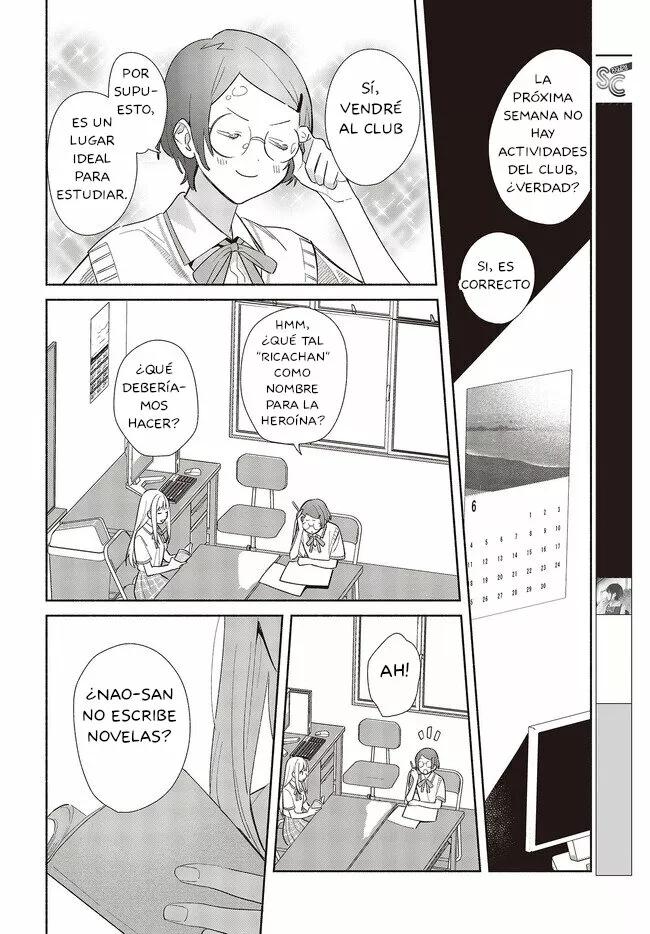 Replica datte, Koi wo Suru. Vol. 1 Ch. 1 第23页