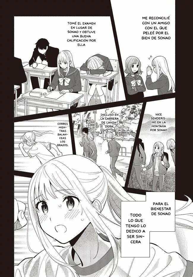 Replica datte, Koi wo Suru. Vol. 1 Ch. 1 第29页