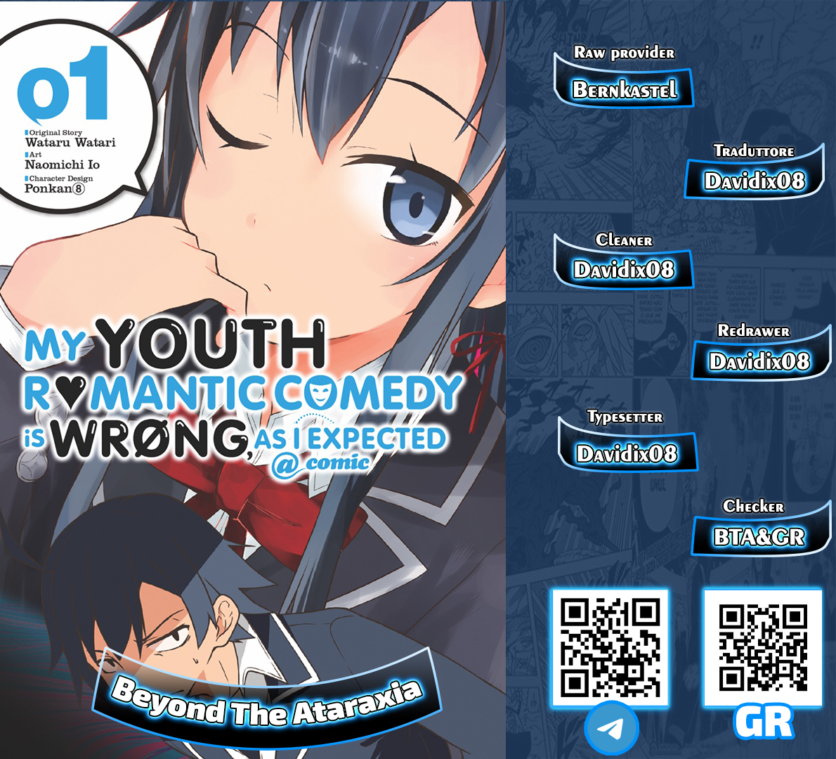 Yahari Ore no Seishun Love Come wa Machigatteiru @comic Comunque, Hachiman Hikigaya è marcio 第1页