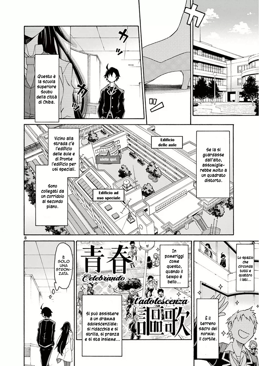 Yahari Ore no Seishun Love Come wa Machigatteiru @comic Comunque, Hachiman Hikigaya è marcio 第11页