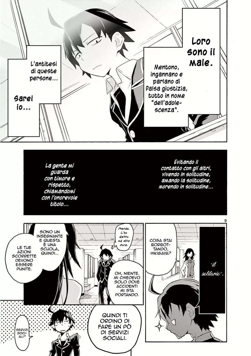 Yahari Ore no Seishun Love Come wa Machigatteiru @comic Comunque, Hachiman Hikigaya è marcio 第12页