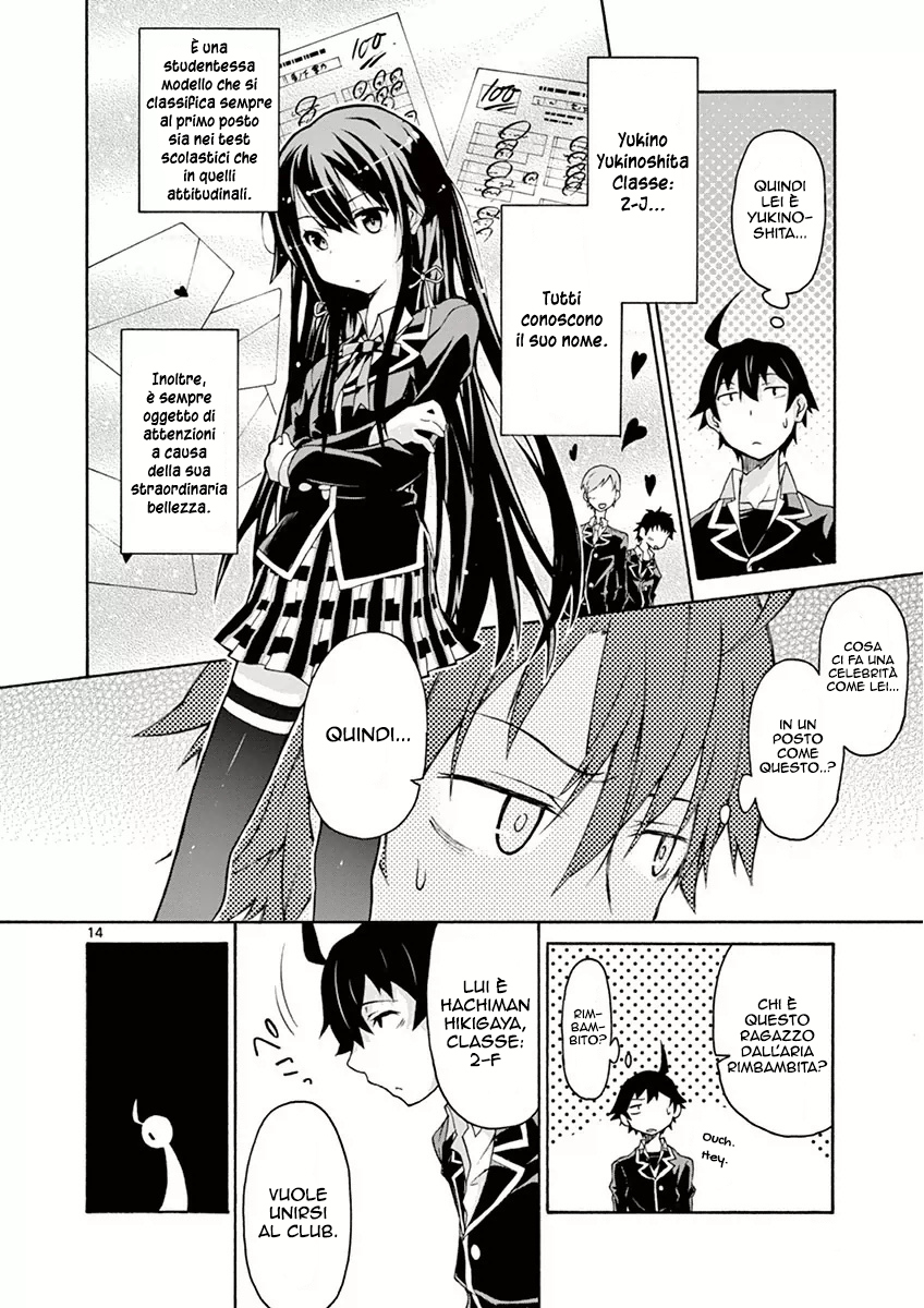 Yahari Ore no Seishun Love Come wa Machigatteiru @comic Comunque, Hachiman Hikigaya è marcio 第16页