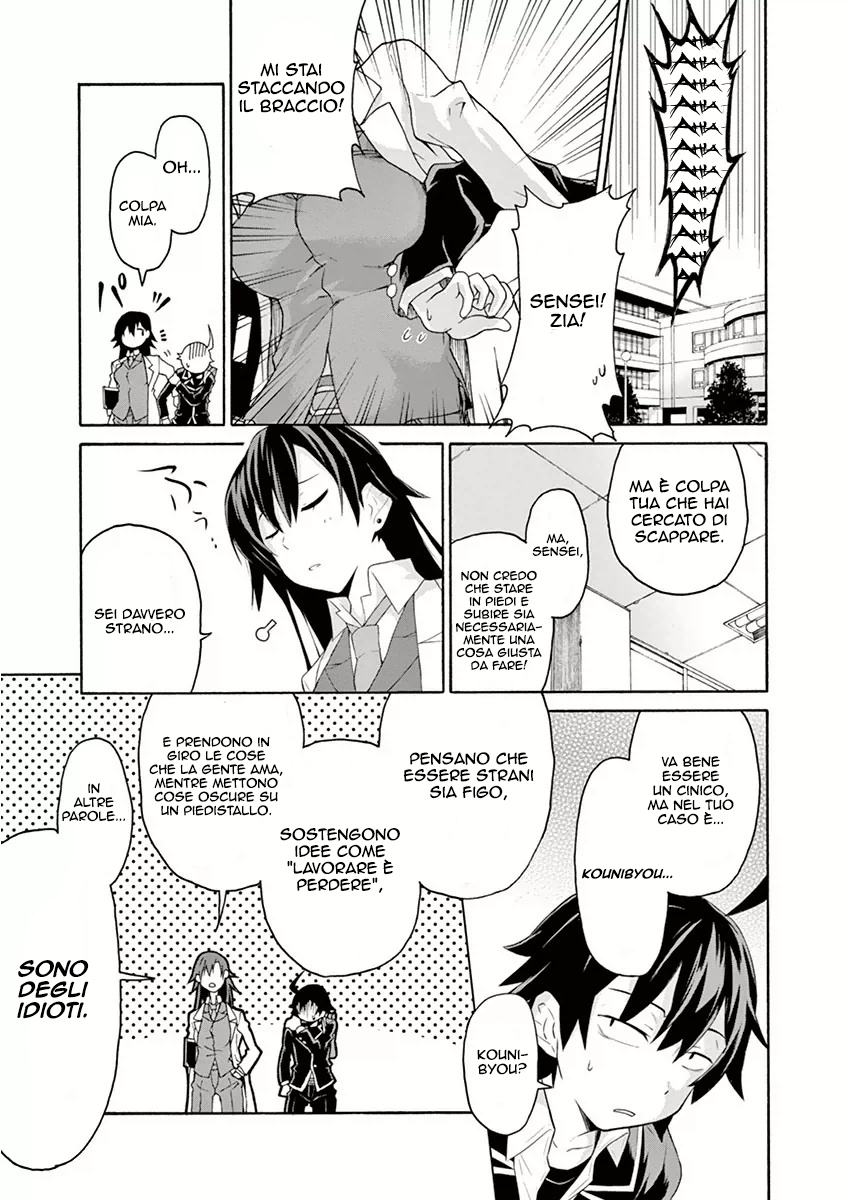 Yahari Ore no Seishun Love Come wa Machigatteiru @comic Comunque, Hachiman Hikigaya è marcio 第21页