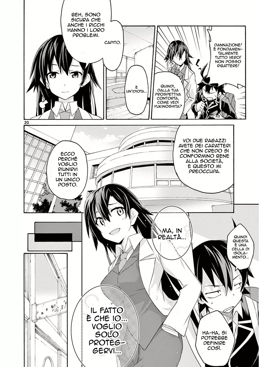 Yahari Ore no Seishun Love Come wa Machigatteiru @comic Comunque, Hachiman Hikigaya è marcio 第22页