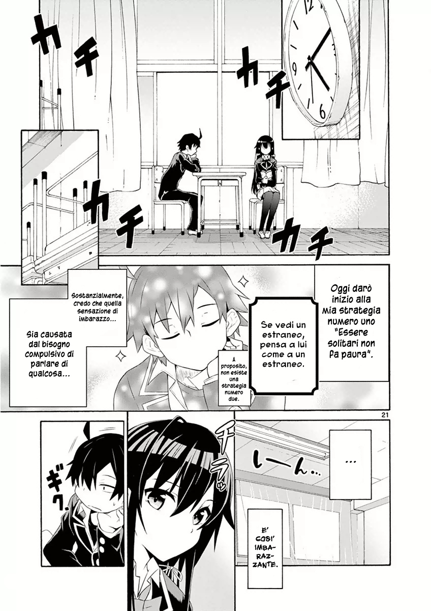 Yahari Ore no Seishun Love Come wa Machigatteiru @comic Comunque, Hachiman Hikigaya è marcio 第23页
