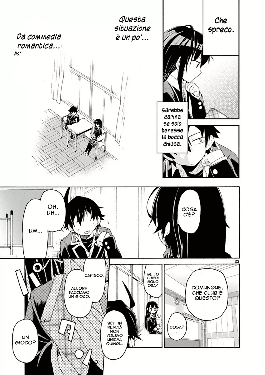 Yahari Ore no Seishun Love Come wa Machigatteiru @comic Comunque, Hachiman Hikigaya è marcio 第25页