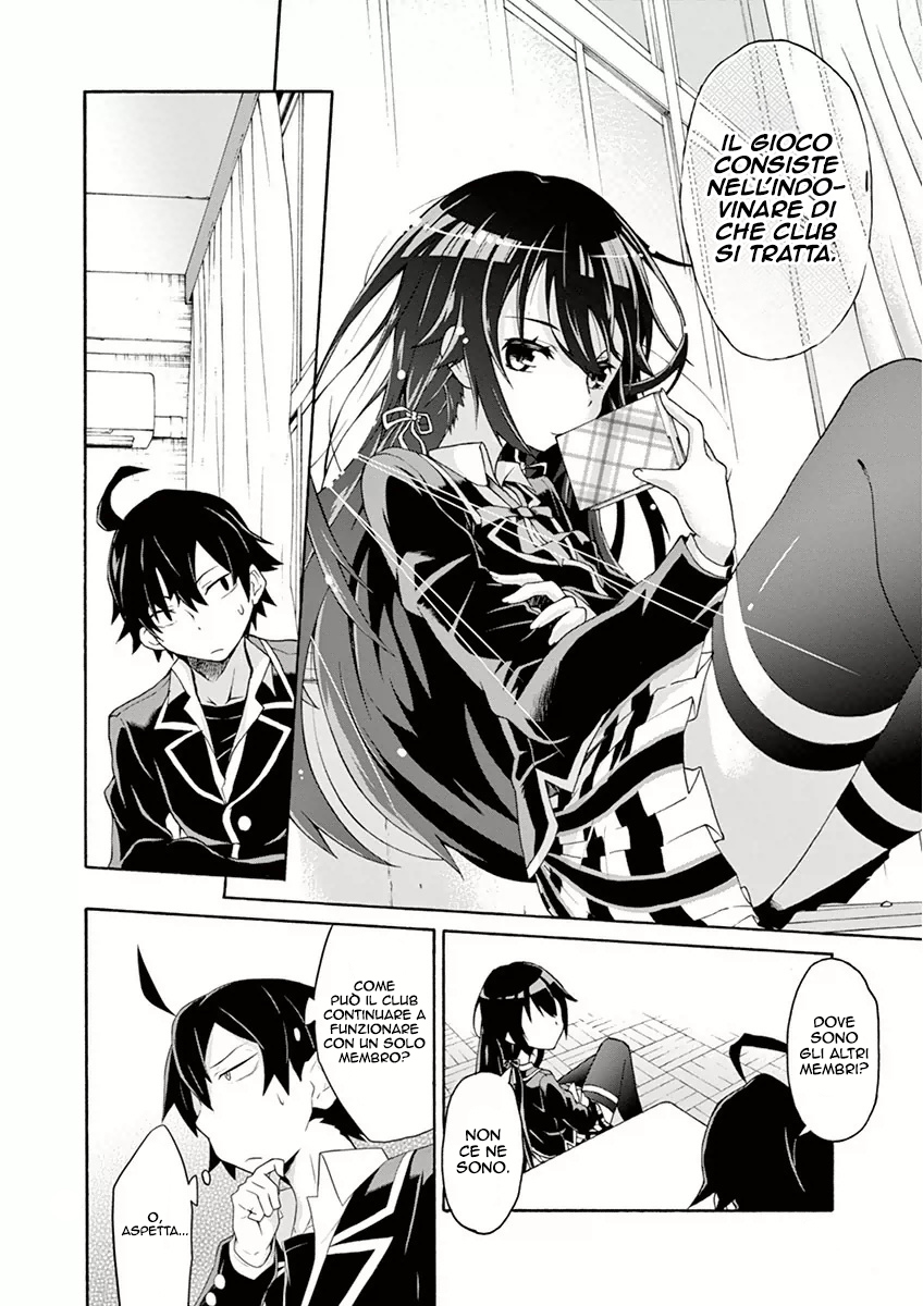Yahari Ore no Seishun Love Come wa Machigatteiru @comic Comunque, Hachiman Hikigaya è marcio 第26页