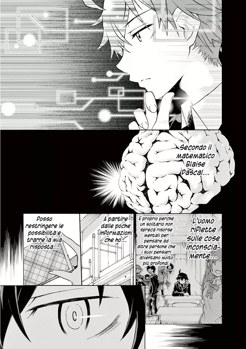 Yahari Ore no Seishun Love Come wa Machigatteiru @comic Comunque, Hachiman Hikigaya è marcio 第27页