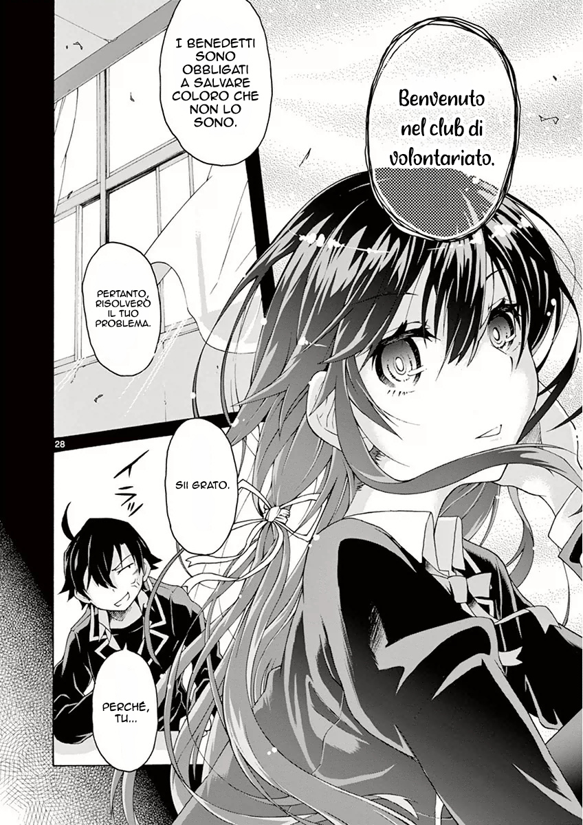 Yahari Ore no Seishun Love Come wa Machigatteiru @comic Comunque, Hachiman Hikigaya è marcio 第30页