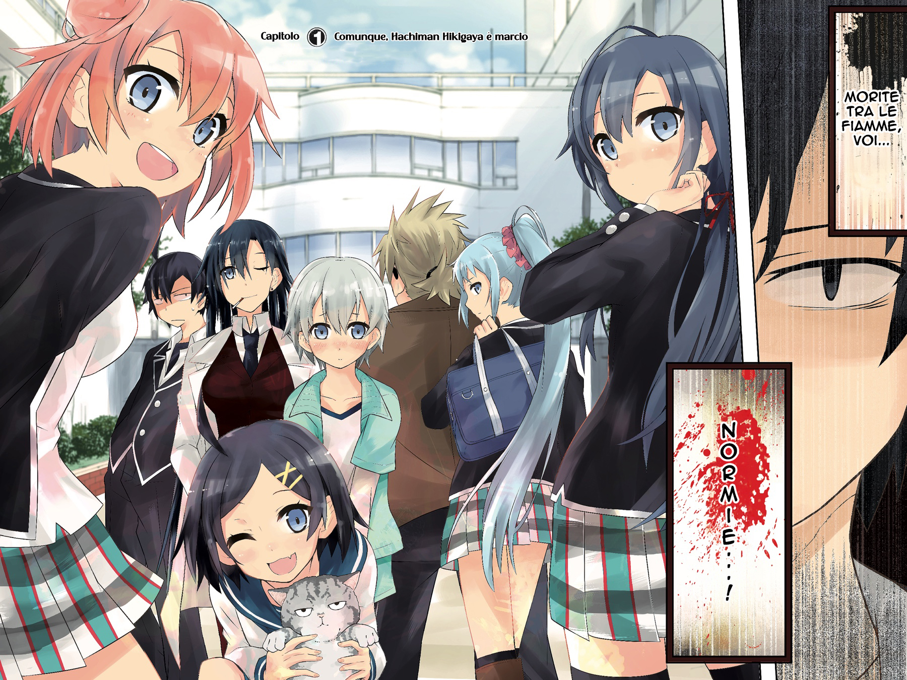 Yahari Ore no Seishun Love Come wa Machigatteiru @comic Comunque, Hachiman Hikigaya è marcio 第4页