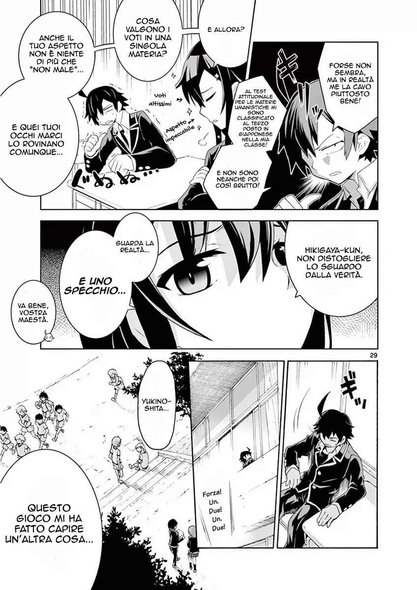Yahari Ore no Seishun Love Come wa Machigatteiru @comic Comunque, Hachiman Hikigaya è marcio 第31页