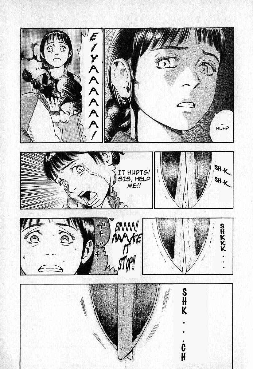 Fuan no Tane I'm Following You.. 第5页