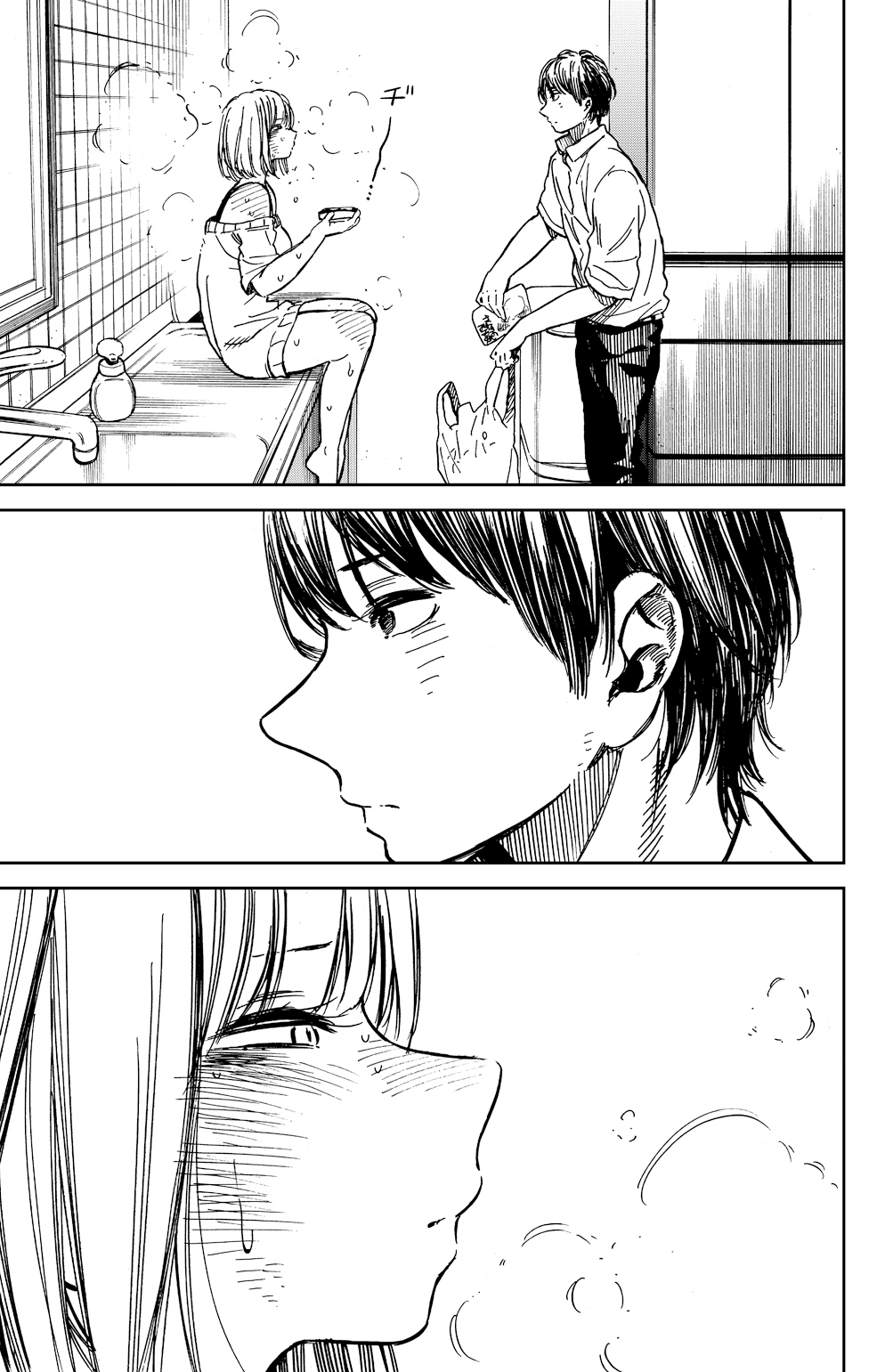 Ren-Chin Girl 第5页