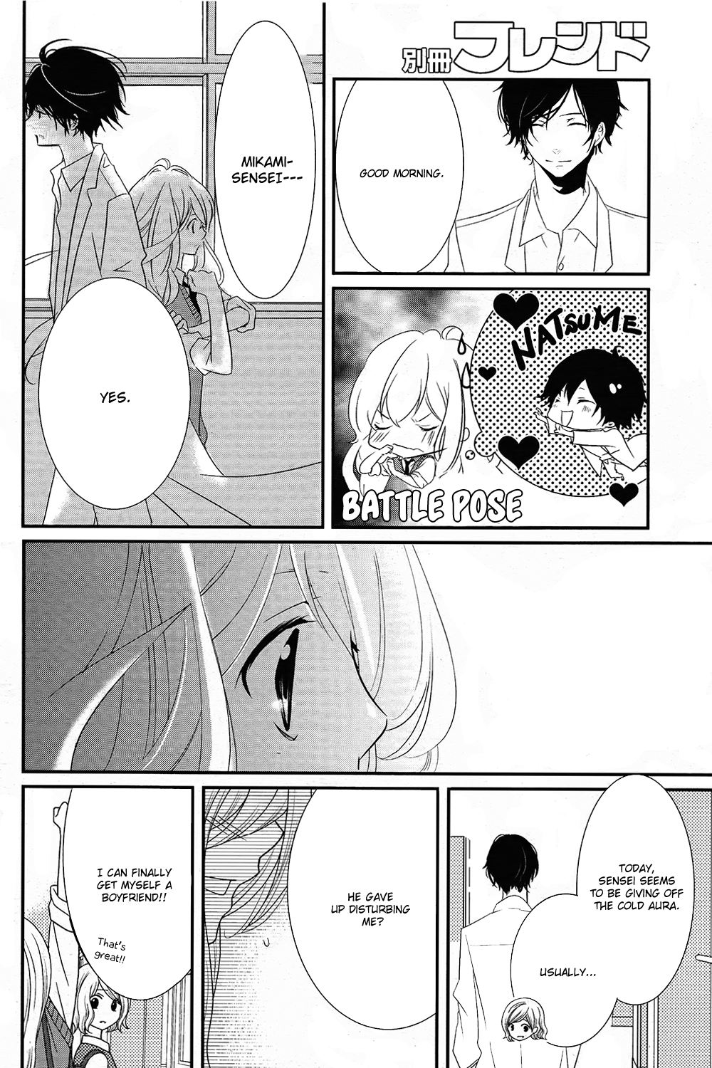 Mikami Sensei no Aishikata Vol. 1 Ch. 1 第36页