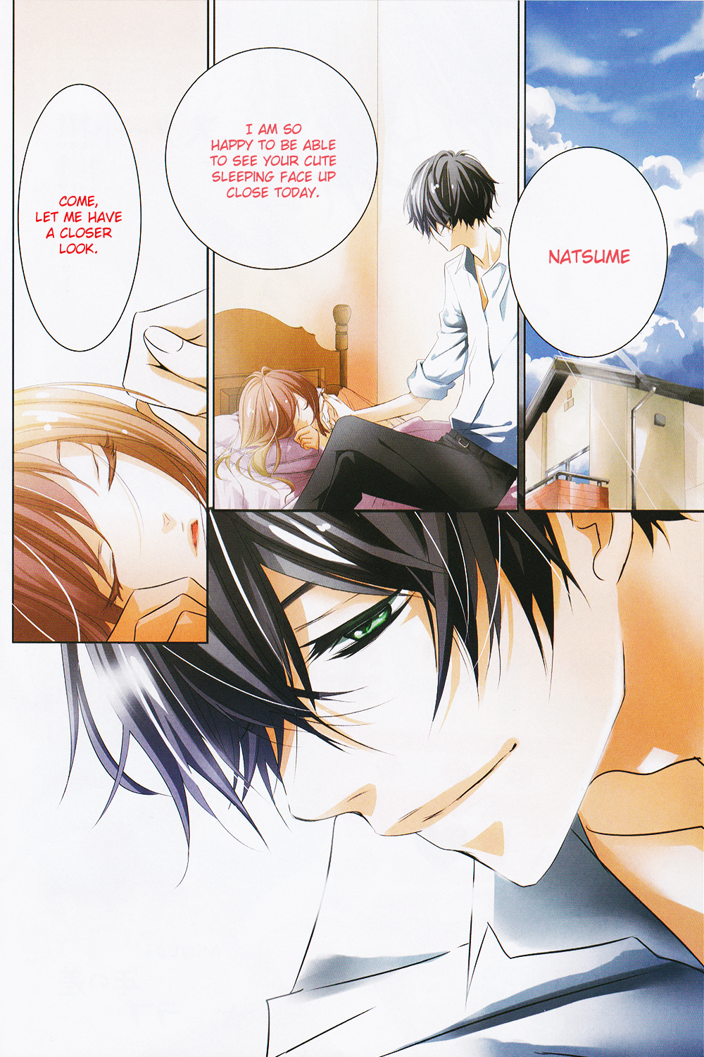 Mikami Sensei no Aishikata 第6页
