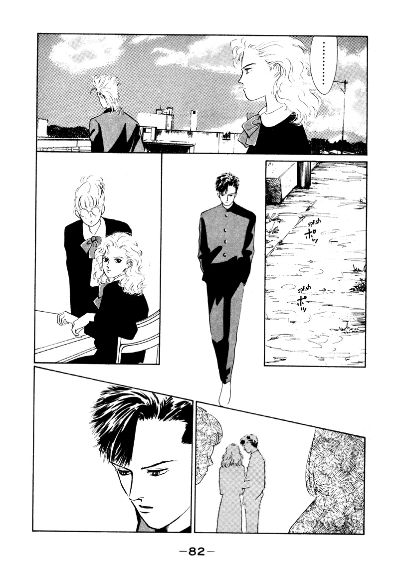 Fortunate Son Vol. 1 Ch. 2 第33页