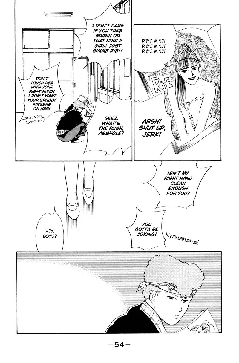 Fortunate Son Vol. 1 Ch. 2 第5页