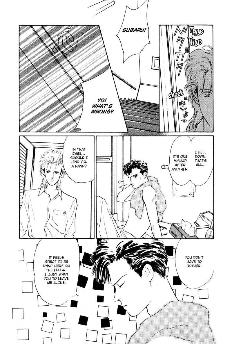 Fortunate Son Vol. 1 Ch. 2 第41页