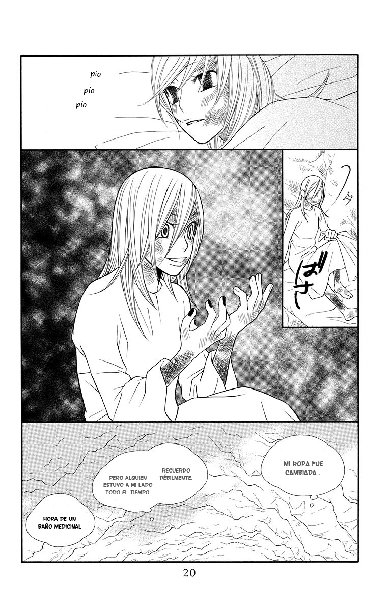 Hinoko Vol. 1 Ch. 1 第17页