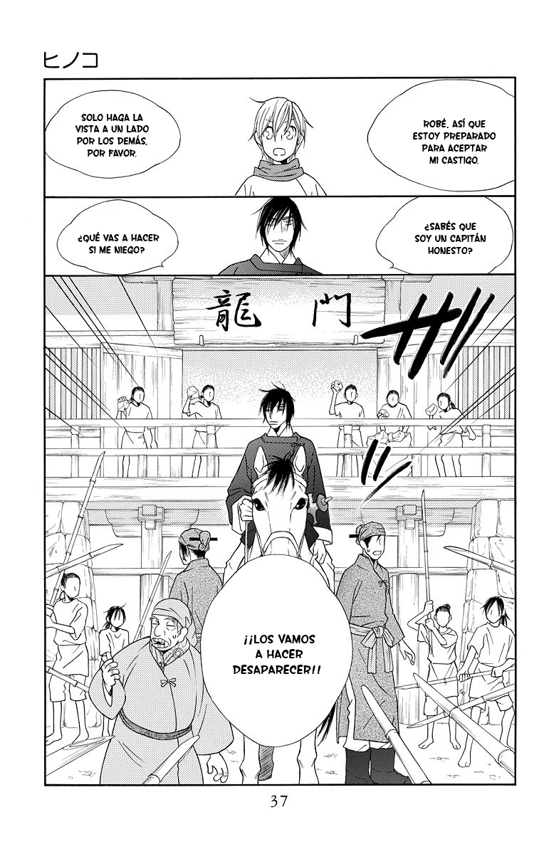 Hinoko Vol. 1 Ch. 1 第34页