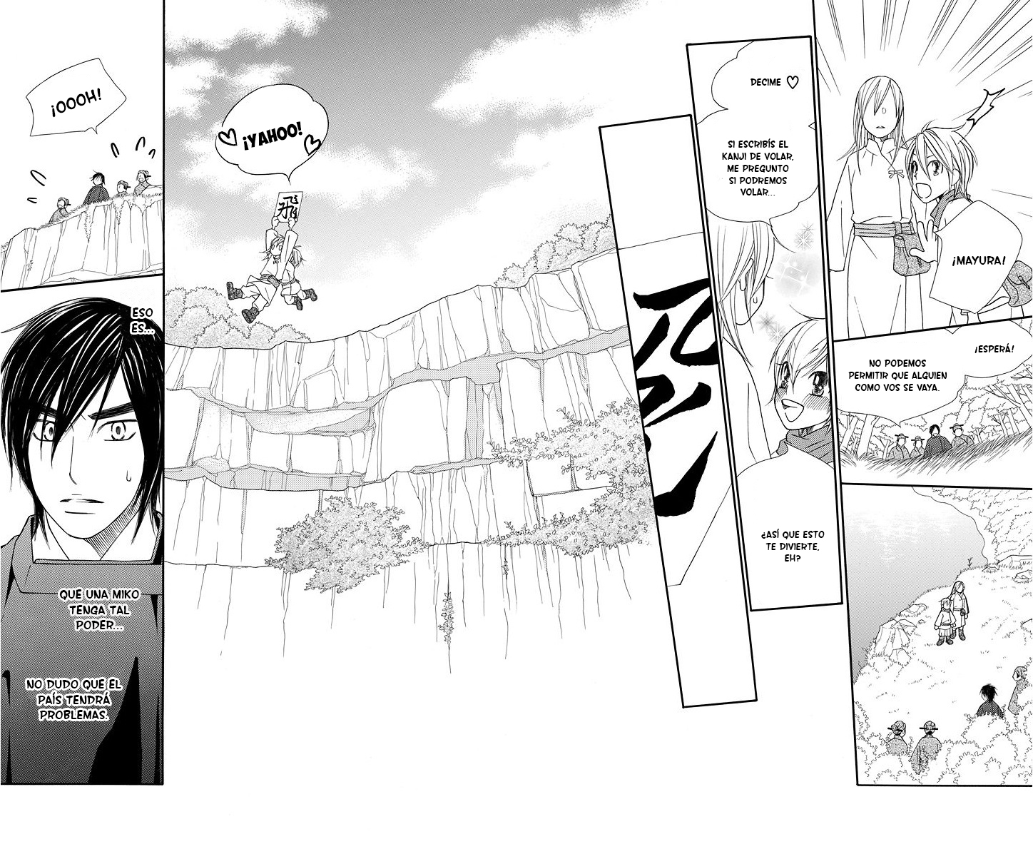 Hinoko Vol. 1 Ch. 1 第47页