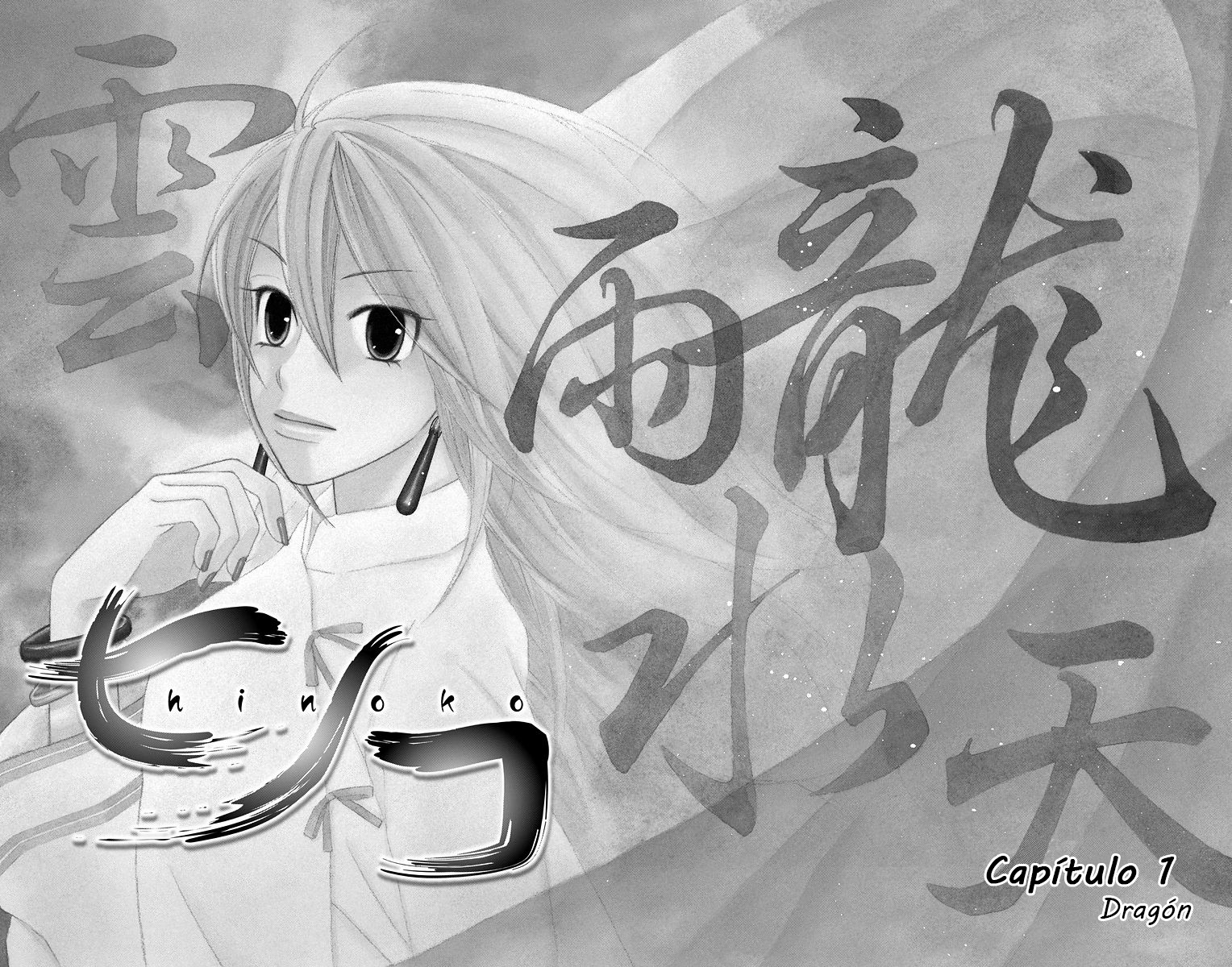 Hinoko Vol. 1 Ch. 1 第6页
