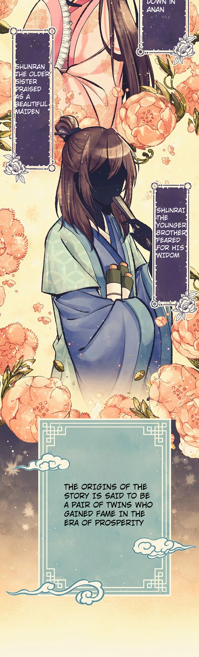 Shunka torikae Shou [Web Version] 第3页