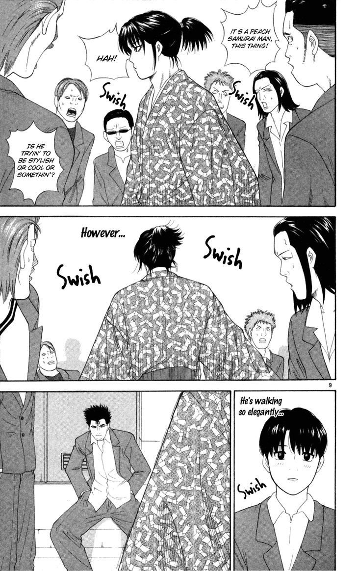 I'm Doshiro Ch. 3 第9页