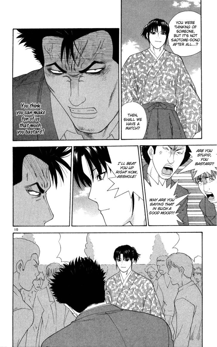 I'm Doshiro Ch. 3 第10页