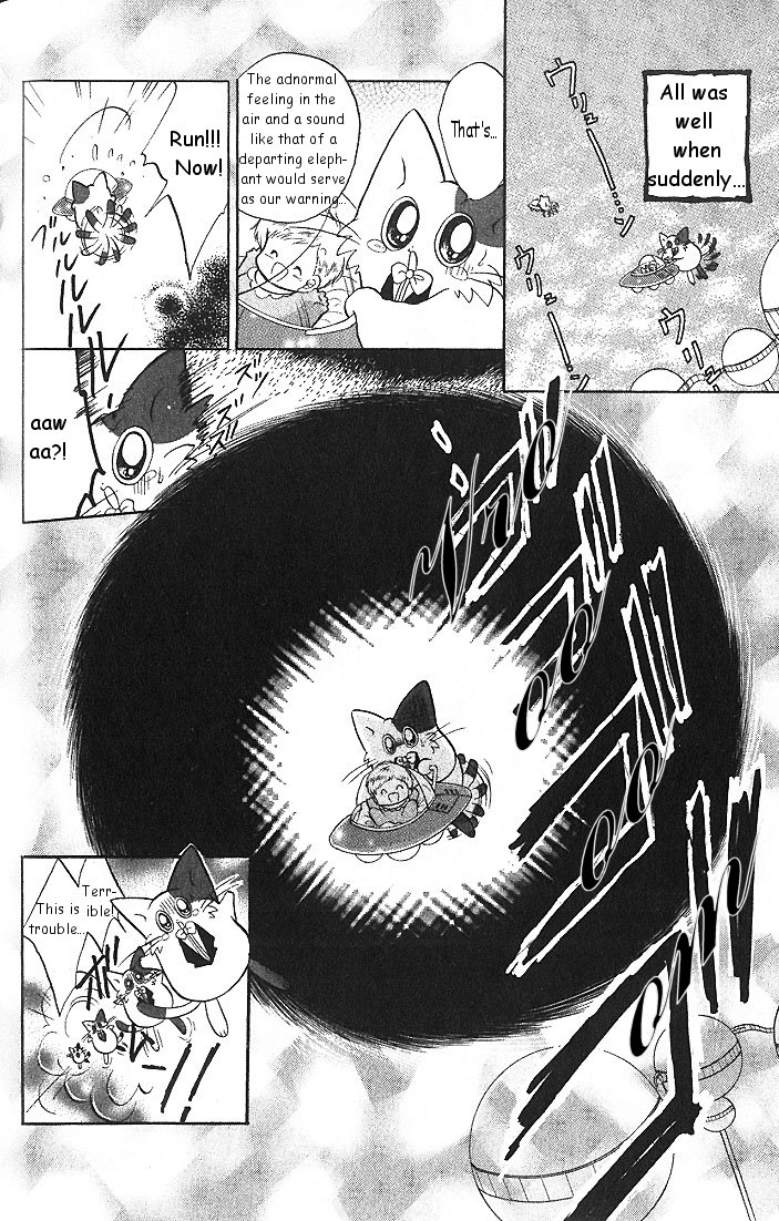 Daa! Daa! Daa! Vol. 1 Ch. 2 第12页