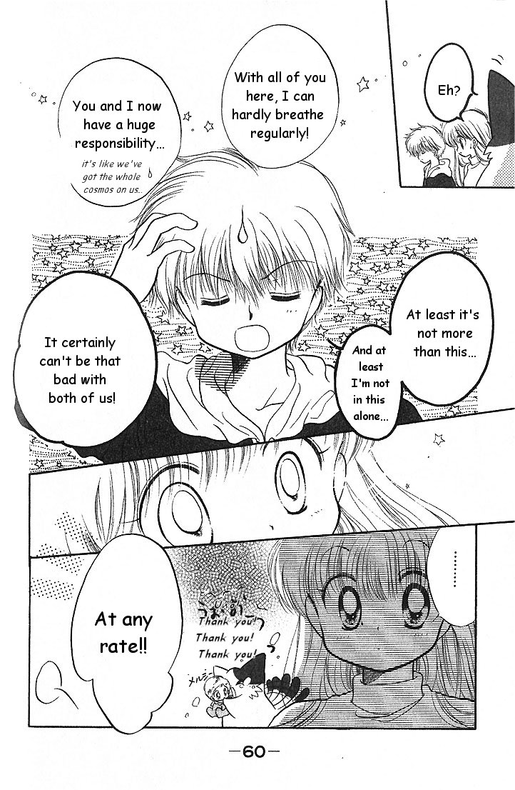 Daa! Daa! Daa! Vol. 1 Ch. 2 第18页