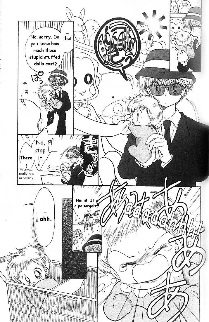 Daa! Daa! Daa! Vol. 1 Ch. 2 第21页