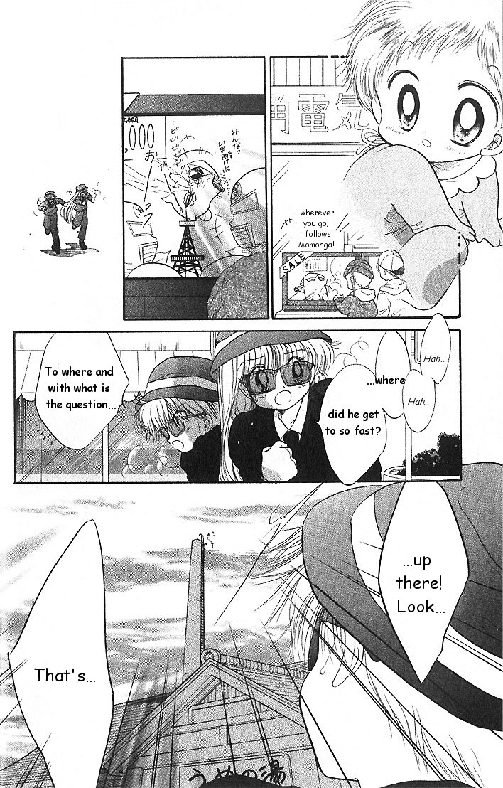 Daa! Daa! Daa! Vol. 1 Ch. 2 第24页