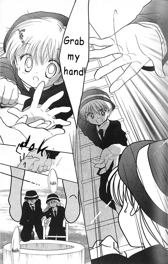 Daa! Daa! Daa! Vol. 1 Ch. 2 第27页