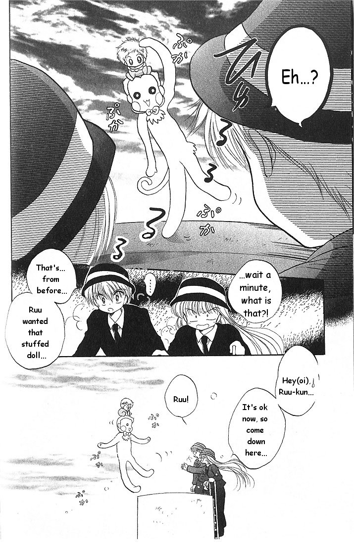 Daa! Daa! Daa! Vol. 1 Ch. 2 第28页