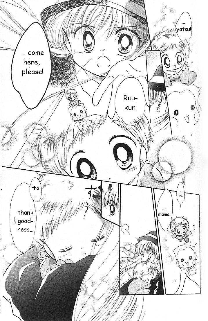 Daa! Daa! Daa! Vol. 1 Ch. 2 第29页