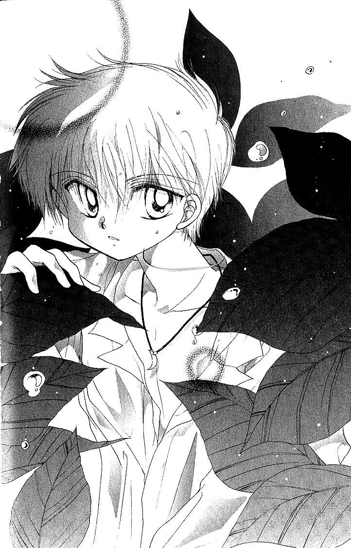 Daa! Daa! Daa! Vol. 1 Ch. 2 第32页