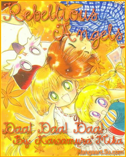 Daa! Daa! Daa! Vol. 1 Ch. 2 第33页