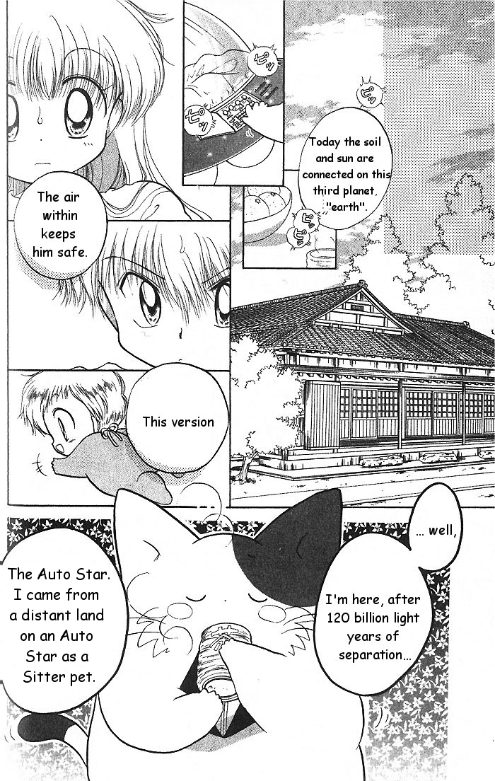 Daa! Daa! Daa! Vol. 1 Ch. 2 第10页