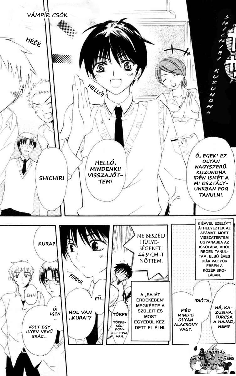 Himitsu de, Hanazono. Vámpír csók 第1页
