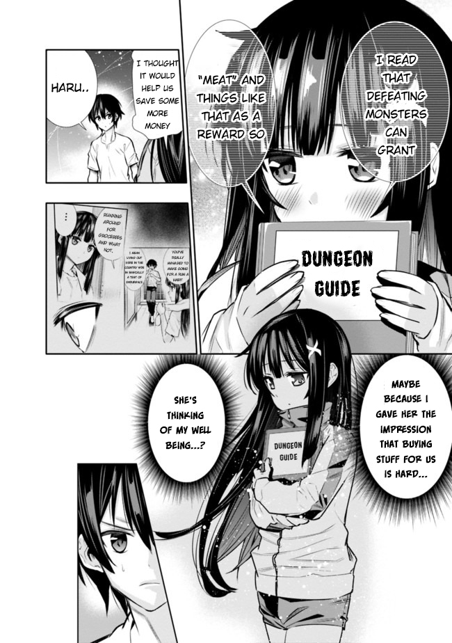 Chikashitsu Dungeon: Binbou Kyoudai wa Goraku wo Motomete Saikyou e A Sudden Dungeon Encounter 第19页