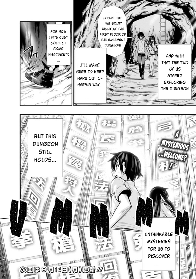 Chikashitsu Dungeon: Binbou Kyoudai wa Goraku wo Motomete Saikyou e A Sudden Dungeon Encounter 第21页