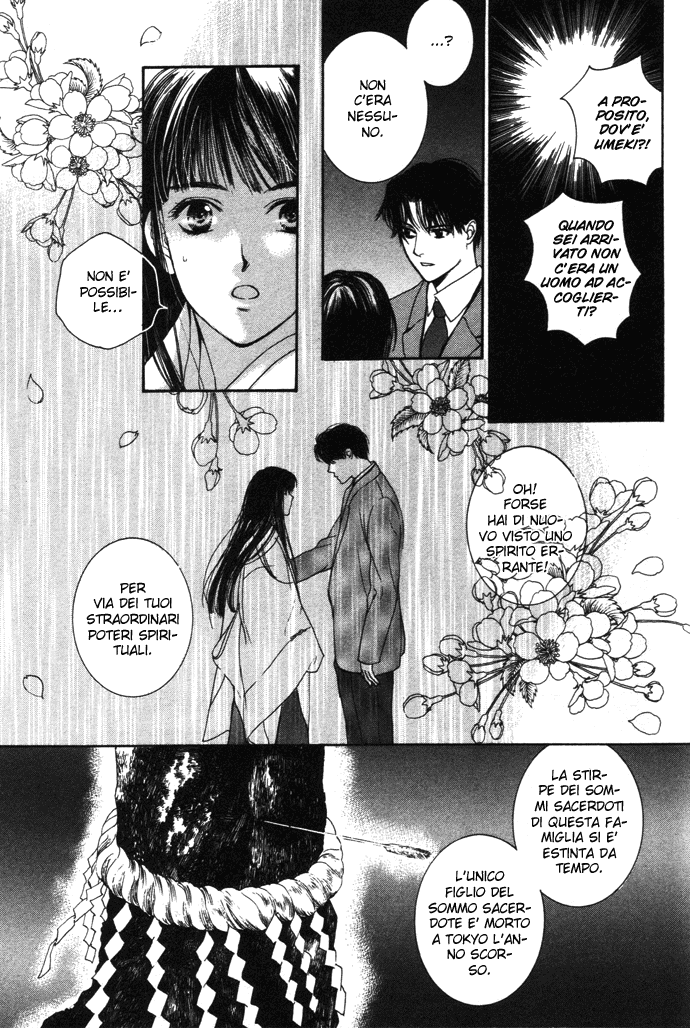 Maimiko Touko no Jikenbo Un dio dimora nei fiori del ciliegio secolare 第50页