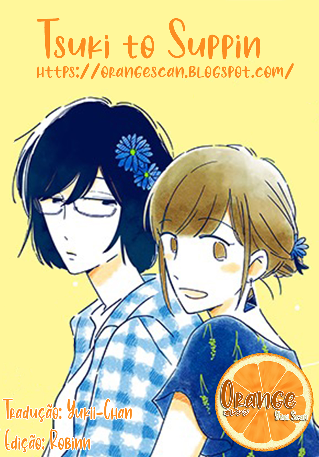 Tsuki to Suppin Vol. 1 Ch. 1 第1页