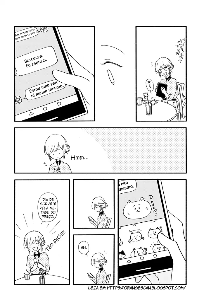 Tsuki to Suppin Vol. 1 Ch. 1 第3页