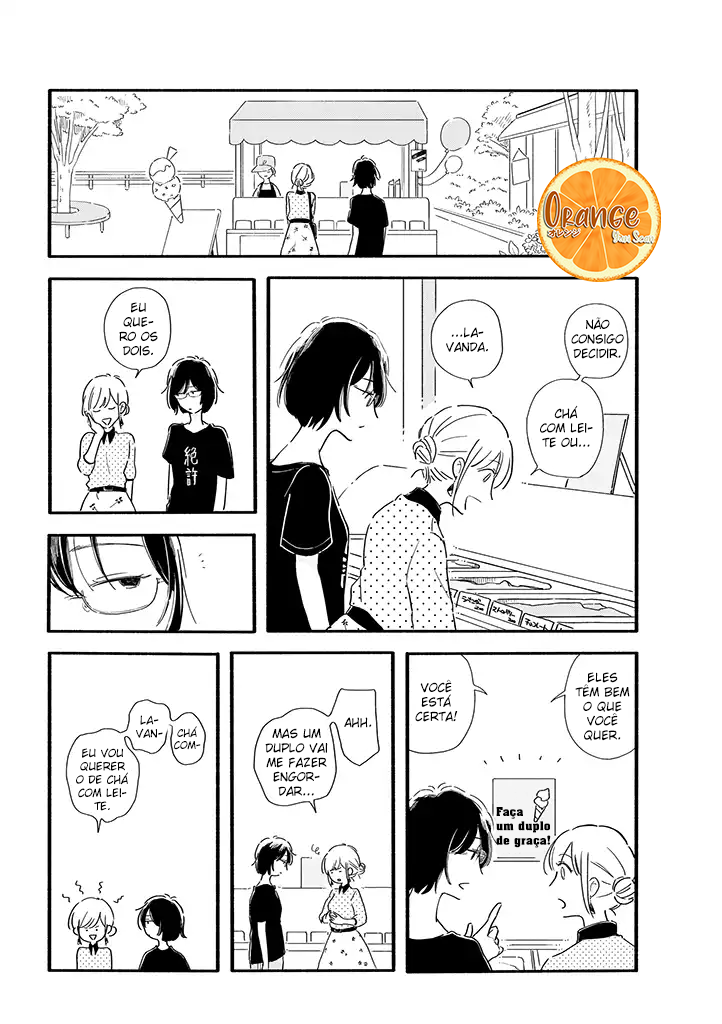 Tsuki to Suppin Vol. 1 Ch. 1 第5页