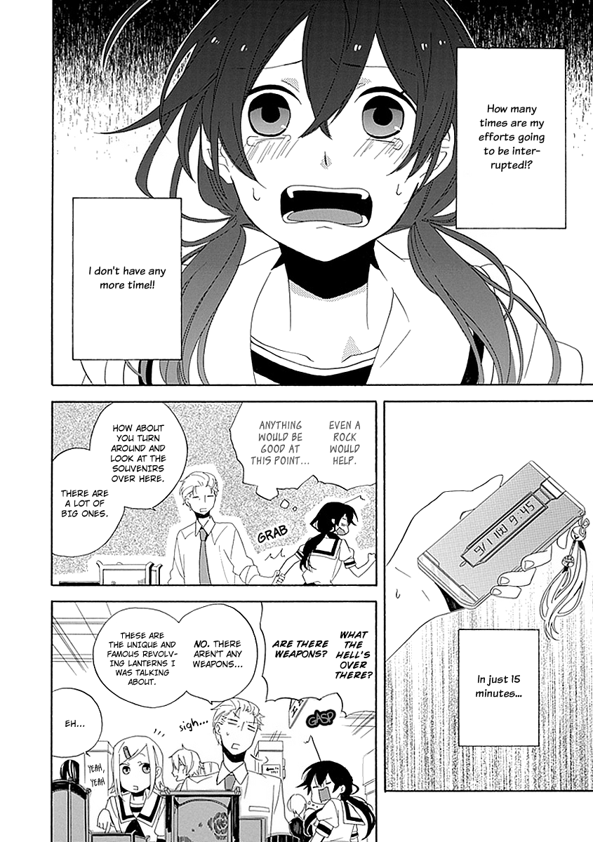 Back to the Jack Oneshot 第17页